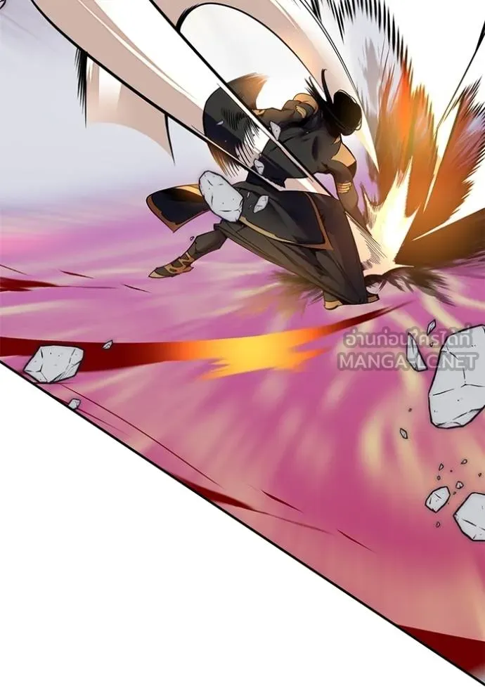 Return to Player ตอนที่ 180 รูปที่ 84