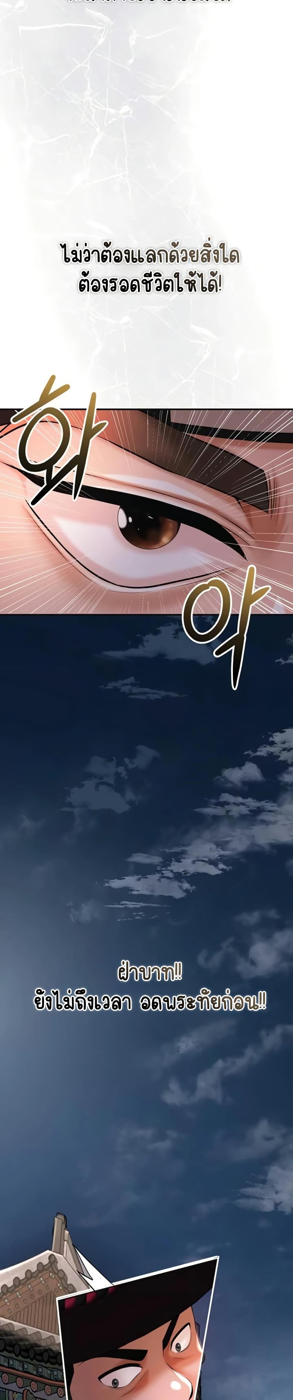 Doujin-Lc- อ่าน โดจิน มังฮวา เกาหลี ญี่ปุ่น จีน แปลไทย Brothel ตอนที่ 1 2 3 4 5 6 7 8 9 10 11 12 13 14 ฟรี ไม่มีโฆษณา อ่าน โดจิน Manhwa เกาหลี ญี่ปุ่น จีน เรามีครบ คัดมาให้เน้นๆ โดจิน 18+ รับประกันความฟินโดย  Doujin Lc