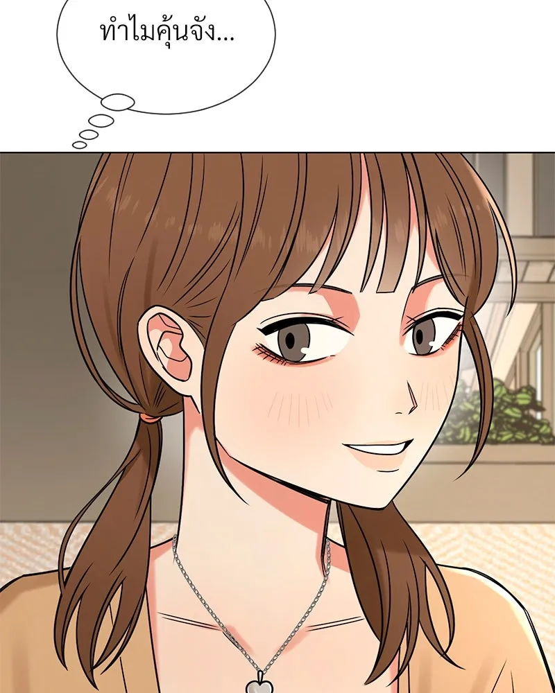 Level One Dreamersbrผู้ชนะรักนี้ต้องเป็น ตอนที่ 13 รูปที่ 43