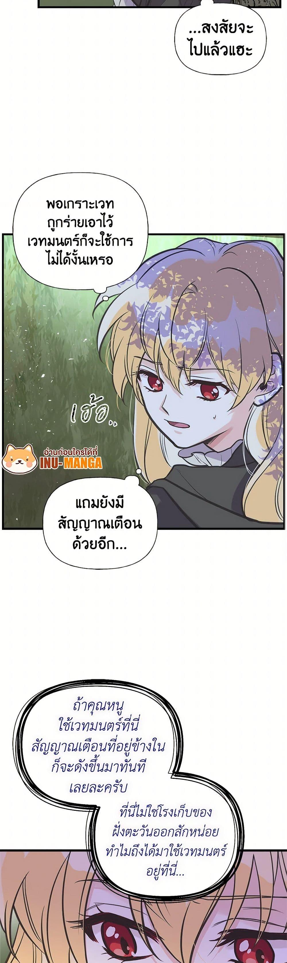 Manga-lc-com อ่านมังงะ อ่านการ์ตูน ออนไลน์ ฟรี My Sister Picked up the Male Lead ตอนที่ 1 2 3 4 5 6 7 8 9 10 11 12 13 14 ฟรี ไม่มีโฆษณา Manga-lc - อ่าน มังงะ อ่าน การ์ตูน ออนไลน์ อ่านมังงะ ฟรี