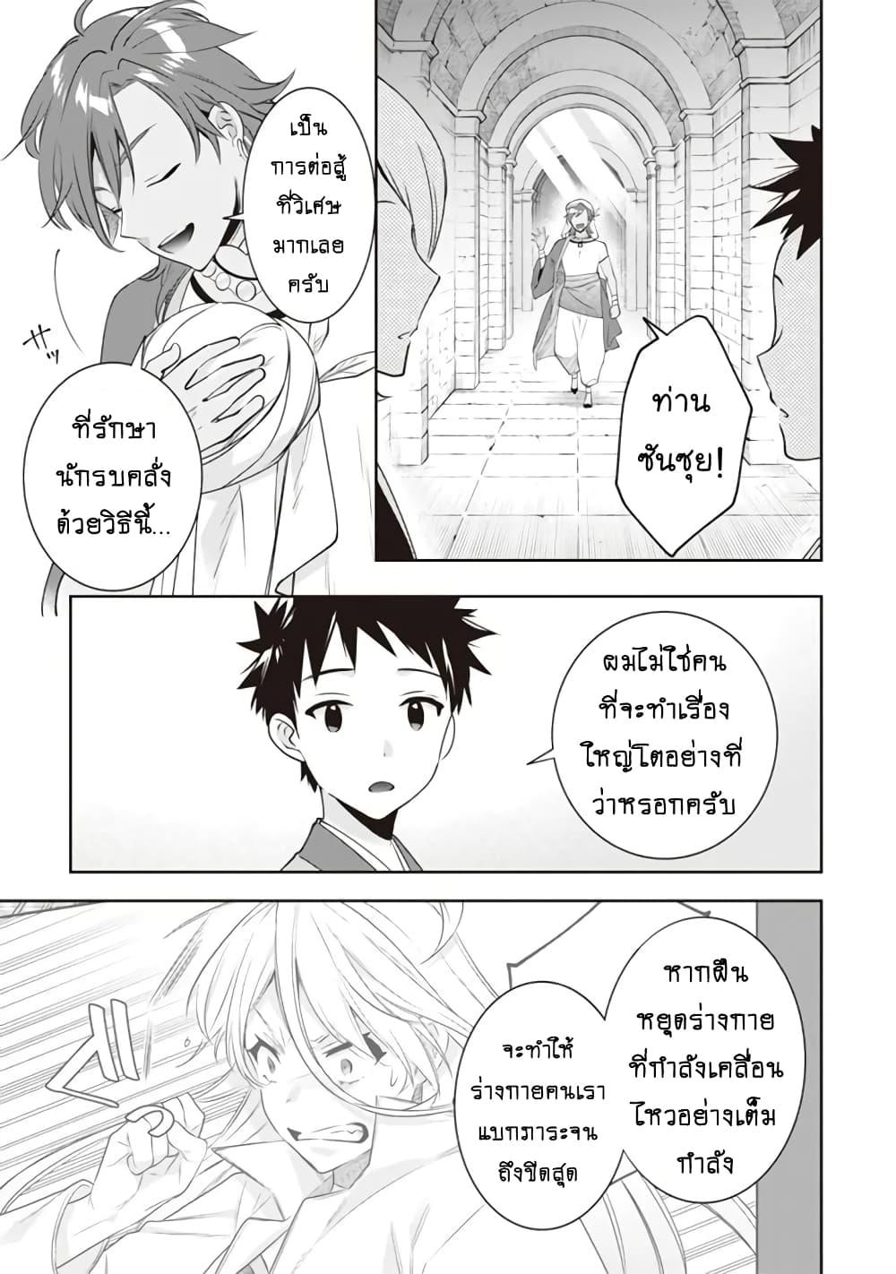 Manga-lc-com อ่านมังงะ อ่านการ์ตูน ออนไลน์ ฟรี Jimi na Kensei wa Sore Demo Saikyou desu ตอนที่ 1 2 3 4 5 6 7 8 9 10 11 12 13 14 ฟรี ไม่มีโฆษณา Manga-lc - อ่าน มังงะ อ่าน การ์ตูน ออนไลน์ อ่านมังงะ ฟรี