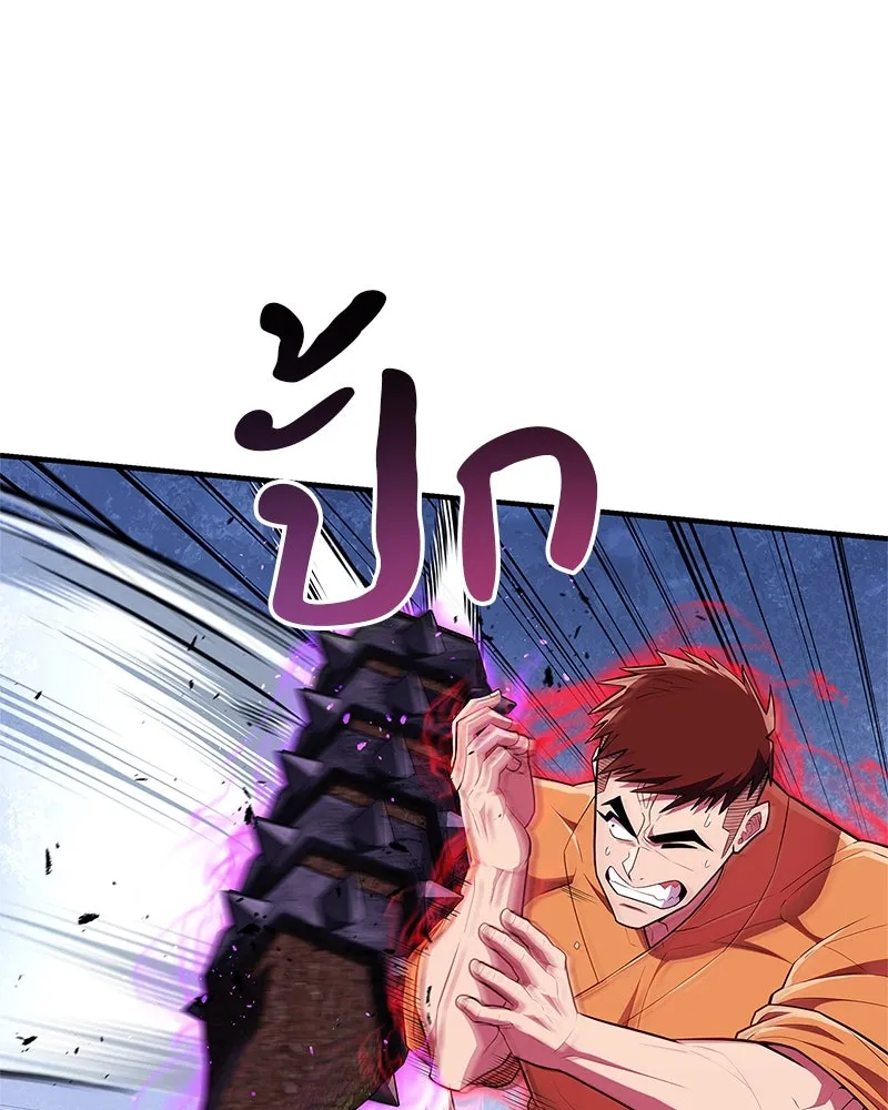 สุดยอดเทรนเนอร์แห่งยุทธภพ ตอนที่ 50 ผู้รับ เชกัลฮยอน รูปที่ 91