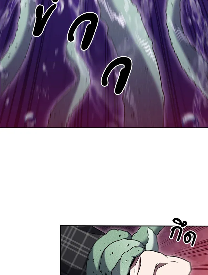 The Delivery Man From Murim ตอนที่ ตอนที่ 49 รูปที่ 7