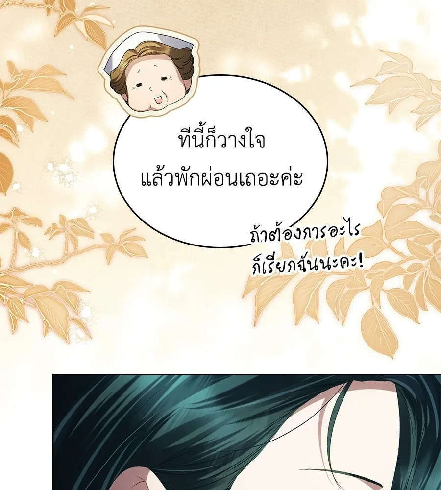 เล่ห์รักชนชั้นสูง ตอนที่ 91 รูปที่ 62