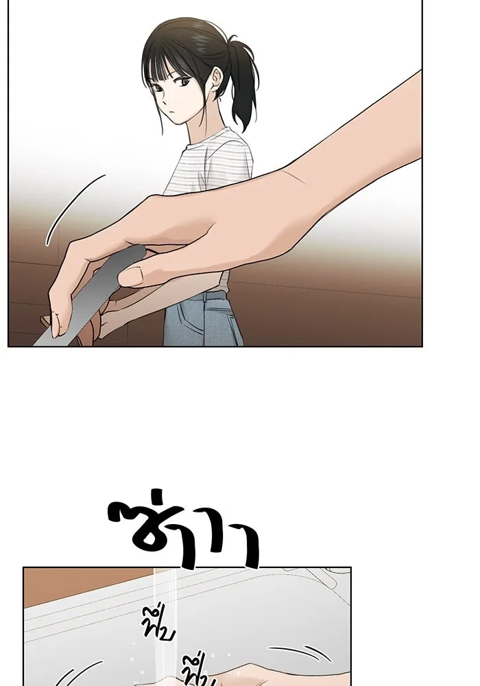 เพียงรุ่งอรุณ ตอนที่ 22 รูปที่ 50