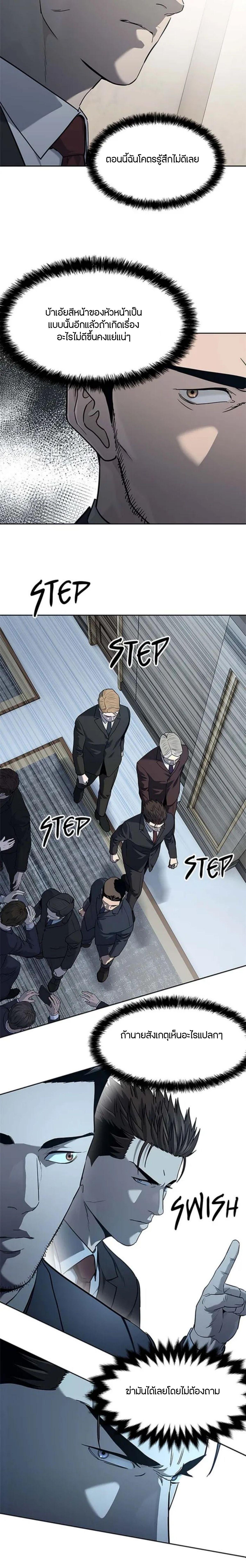 Manga-lc-com อ่านมังงะ อ่านการ์ตูน ออนไลน์ ฟรี God Of Blackfield ตอนที่ 1 2 3 4 5 6 7 8 9 10 11 12 13 14 ฟรี ไม่มีโฆษณา Manga-lc - อ่าน มังงะ อ่าน การ์ตูน ออนไลน์ อ่านมังงะ ฟรี