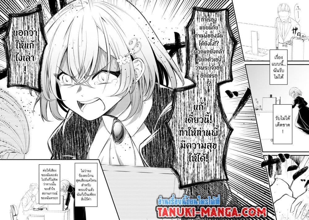 Manga-lc-com อ่านมังงะ อ่านการ์ตูน ออนไลน์ ฟรี Saiai no Onee-sama ga Akuyaku Reijou datta no de, Kami ga Sadameta Scenario ni Aragaimasu @COMIC ตอนที่ 1 2 3 4 5 6 7 8 9 10 11 12 13 14 ฟรี ไม่มีโฆษณา Manga-lc - อ่าน มังงะ อ่าน การ์ตูน ออนไลน์ อ่านมังงะ ฟรี