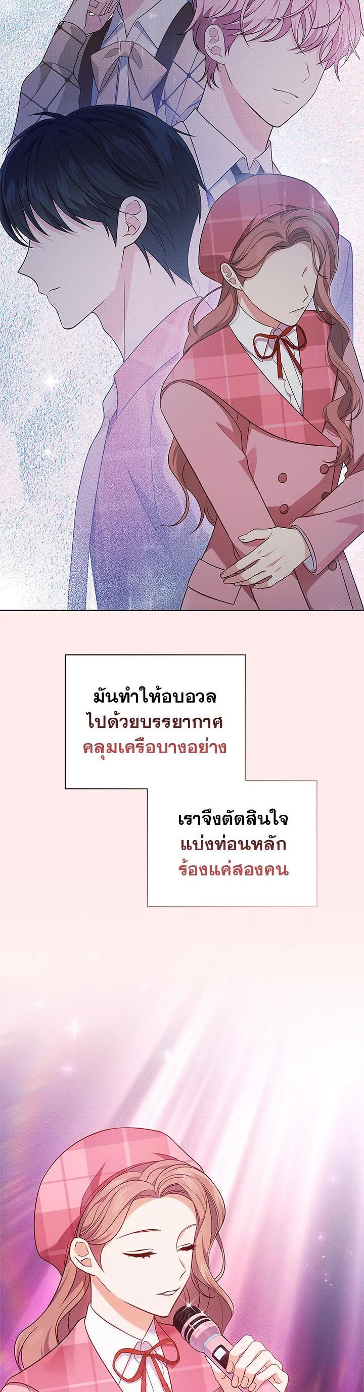 Manga-lc-com อ่านมังงะ อ่านการ์ตูน ออนไลน์ ฟรี In This Life, the Greatest Star in the Universe ตอนที่ 1 2 3 4 5 6 7 8 9 10 11 12 13 14 ฟรี ไม่มีโฆษณา Manga-lc - อ่าน มังงะ อ่าน การ์ตูน ออนไลน์ อ่านมังงะ ฟรี
