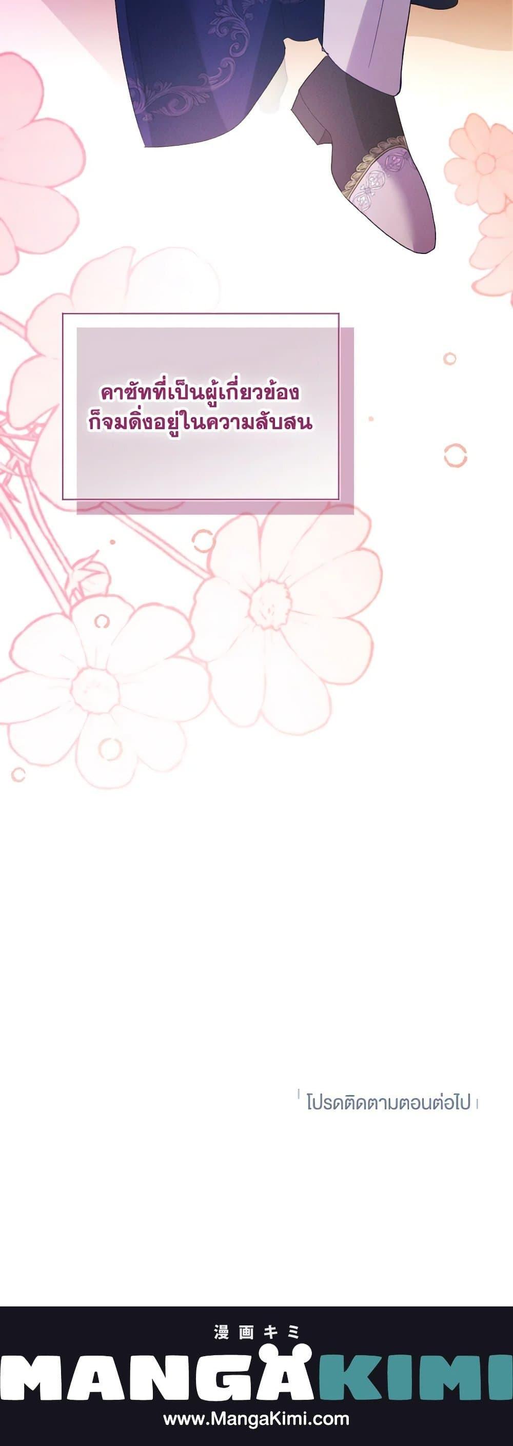 Manga-lc-com อ่านมังงะ อ่านการ์ตูน ออนไลน์ ฟรี The Goal Is to Be Self-Made ตอนที่ 1 2 3 4 5 6 7 8 9 10 11 12 13 14 ฟรี ไม่มีโฆษณา Manga-lc - อ่าน มังงะ อ่าน การ์ตูน ออนไลน์ อ่านมังงะ ฟรี