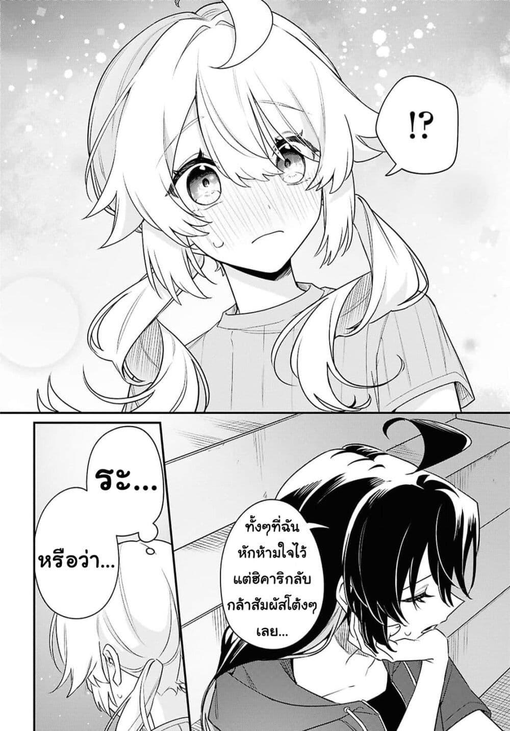 Manga-lc-com อ่านมังงะ อ่านการ์ตูน ออนไลน์ ฟรี Kimi ga Hoeru Tame no Uta wo ตอนที่ 1 2 3 4 5 6 7 8 9 10 11 12 13 14 ฟรี ไม่มีโฆษณา Manga-lc - อ่าน มังงะ อ่าน การ์ตูน ออนไลน์ อ่านมังงะ ฟรี