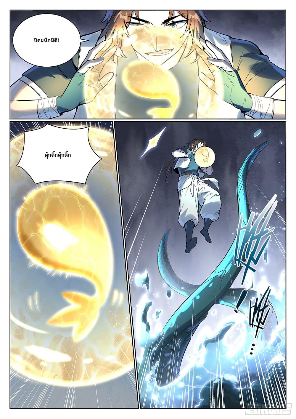 Manga-lc-com อ่านมังงะ อ่านการ์ตูน ออนไลน์ ฟรี Bailian Chengshen ตอนที่ 1 2 3 4 5 6 7 8 9 10 11 12 13 14 ฟรี ไม่มีโฆษณา Manga-lc - อ่าน มังงะ อ่าน การ์ตูน ออนไลน์ อ่านมังงะ ฟรี