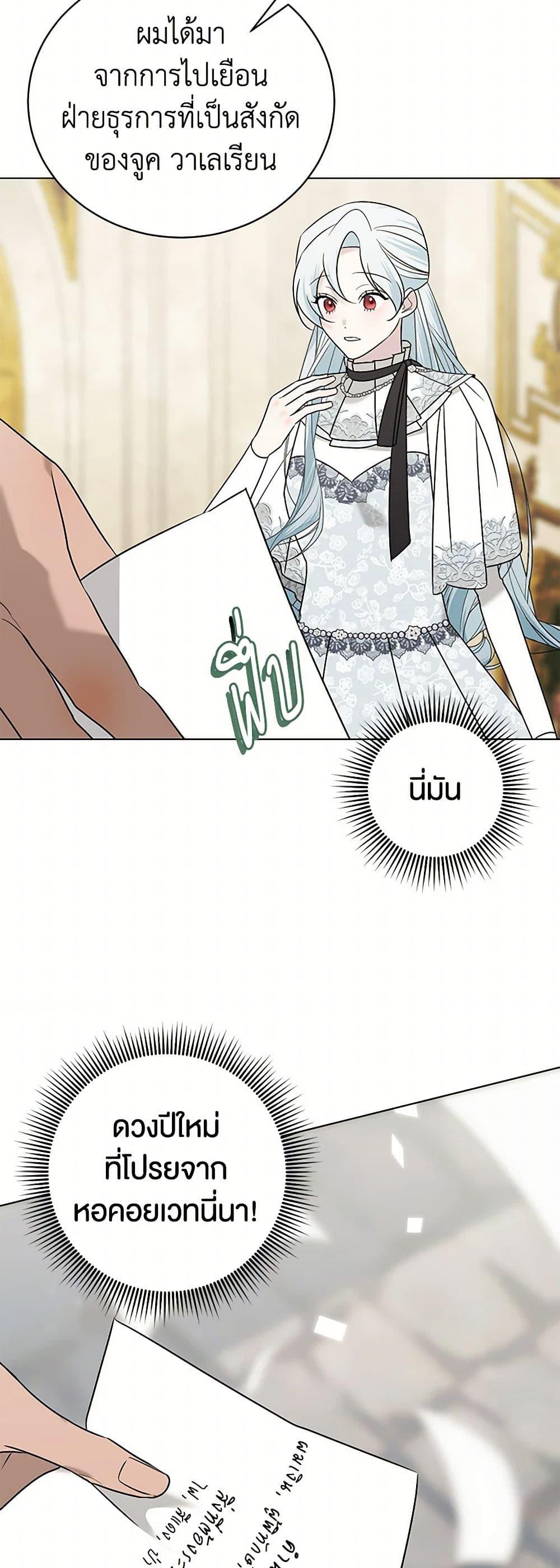 Manga-lc-com อ่านมังงะ อ่านการ์ตูน ออนไลน์ ฟรี Somehow, My Tyrant Husband Has Became Cautious ตอนที่ 1 2 3 4 5 6 7 8 9 10 11 12 13 14 ฟรี ไม่มีโฆษณา Manga-lc - อ่าน มังงะ อ่าน การ์ตูน ออนไลน์ อ่านมังงะ ฟรี