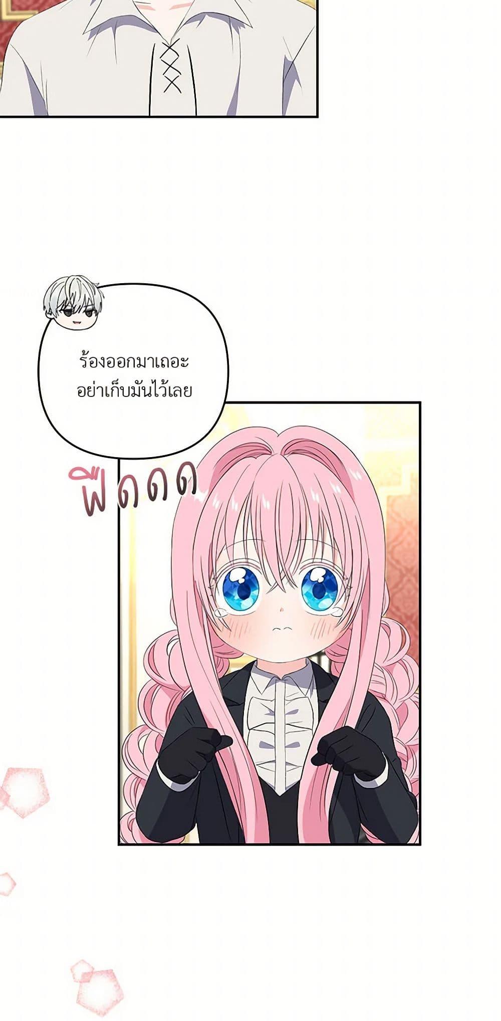 Manga-lc-com อ่านมังงะ อ่านการ์ตูน ออนไลน์ ฟรี Our Little Empress ตอนที่ 1 2 3 4 5 6 7 8 9 10 11 12 13 14 ฟรี ไม่มีโฆษณา Manga-lc - อ่าน มังงะ อ่าน การ์ตูน ออนไลน์ อ่านมังงะ ฟรี