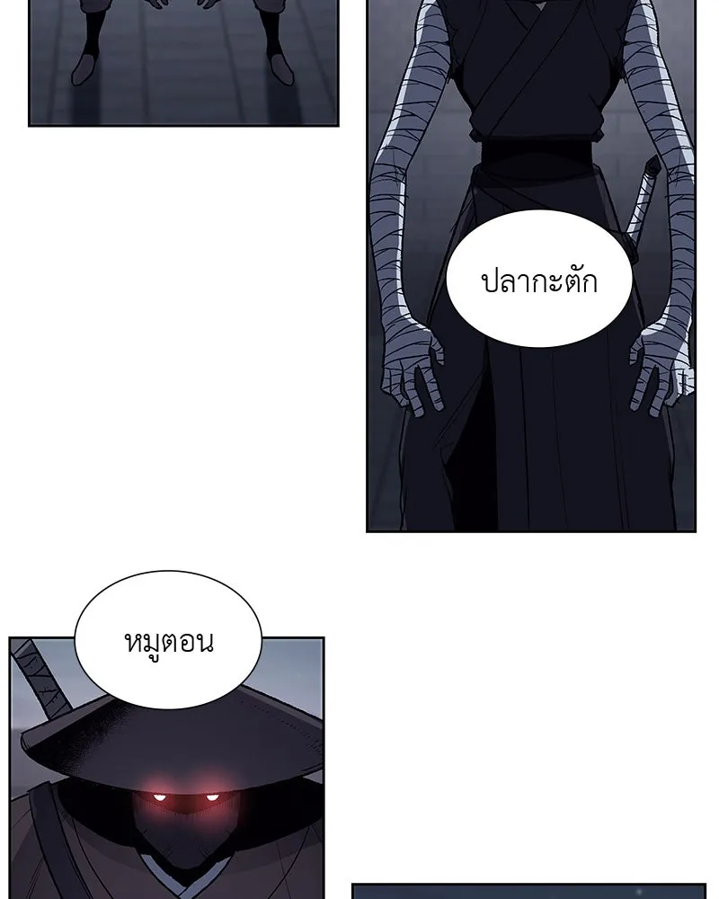 เกิดอีกทีเป็นว่าที่ประมุขลัทธิมาร ตอนที่ 37 รูปที่ 89