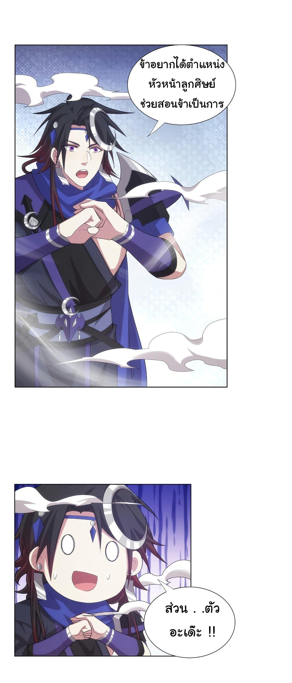 Manga-lc-com อ่านมังงะ อ่านการ์ตูน ออนไลน์ ฟรี I Became The Buddha Emperor In The Demon Sect ตอนที่ 1 2 3 4 5 6 7 8 9 10 11 12 13 14 ฟรี ไม่มีโฆษณา Manga-lc - อ่าน มังงะ อ่าน การ์ตูน ออนไลน์ อ่านมังงะ ฟรี