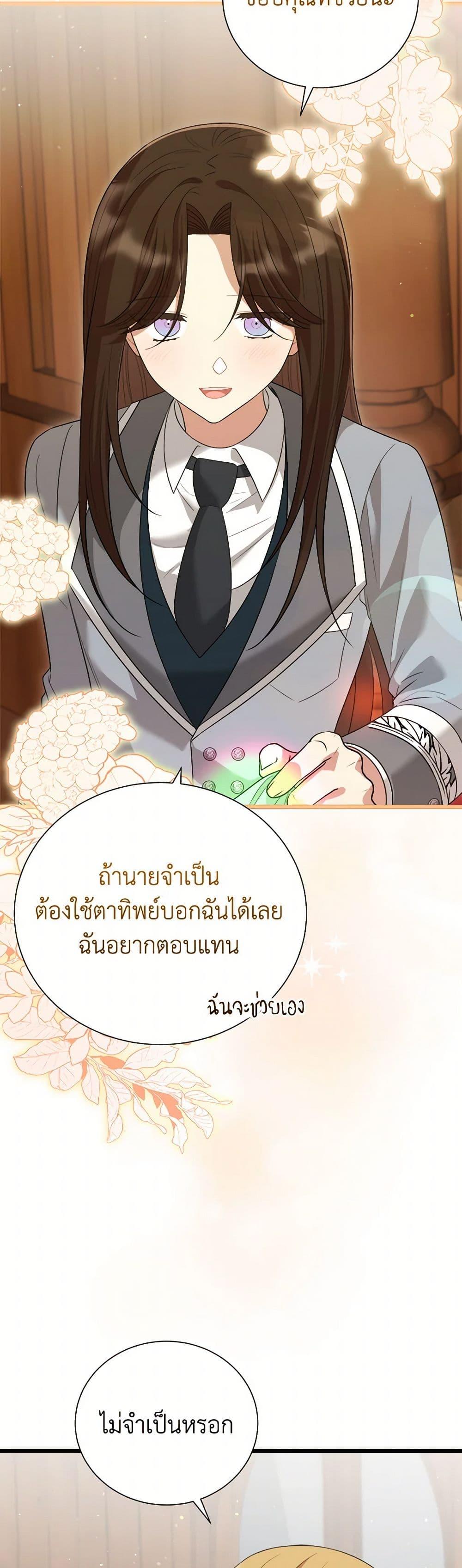 Manga-lc-com อ่านมังงะ อ่านการ์ตูน ออนไลน์ ฟรี Four Dangerous Brothers to My Rescue ตอนที่ 1 2 3 4 5 6 7 8 9 10 11 12 13 14 ฟรี ไม่มีโฆษณา Manga-lc - อ่าน มังงะ อ่าน การ์ตูน ออนไลน์ อ่านมังงะ ฟรี