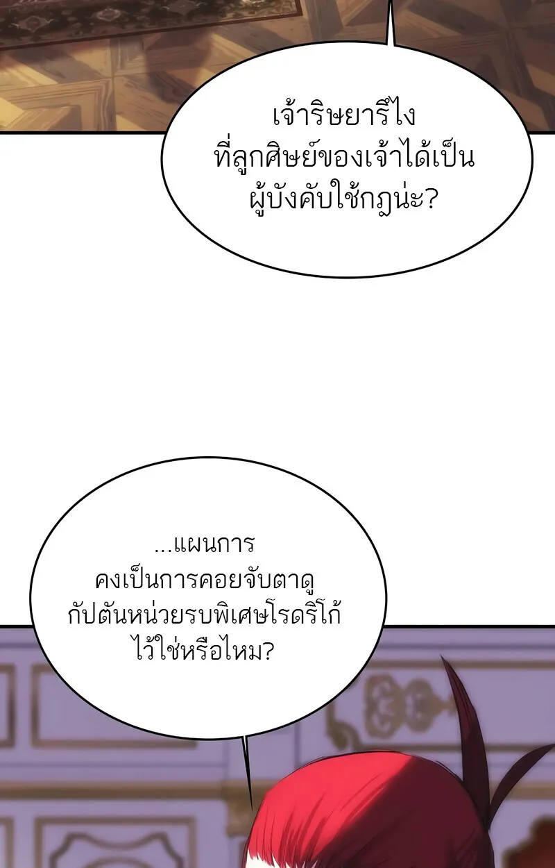 Manga-lc-com อ่านมังงะ อ่านการ์ตูน ออนไลน์ ฟรี Bloodhound’s Regression Instinct ตอนที่ 1 2 3 4 5 6 7 8 9 10 11 12 13 14 ฟรี ไม่มีโฆษณา Manga-lc - อ่าน มังงะ อ่าน การ์ตูน ออนไลน์ อ่านมังงะ ฟรี