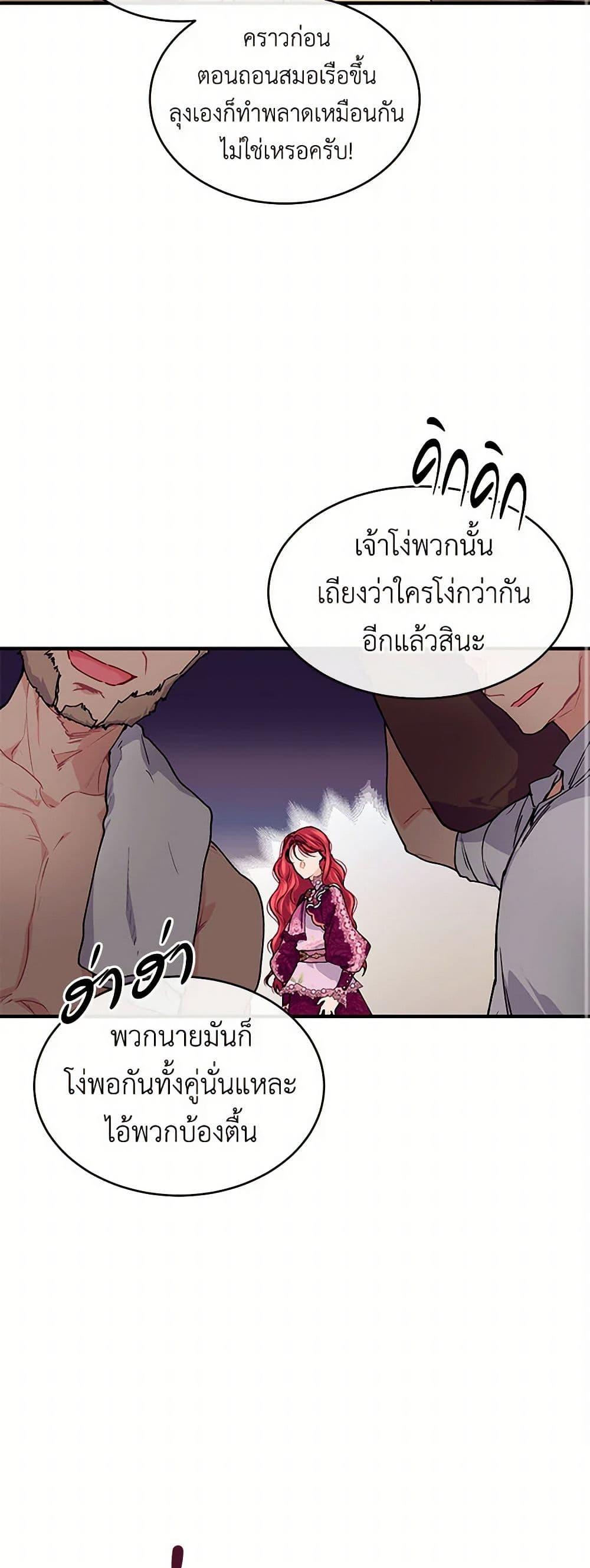 Manga-lc-com อ่านมังงะ อ่านการ์ตูน ออนไลน์ ฟรี The Elegant Sea of Savagery ตอนที่ 1 2 3 4 5 6 7 8 9 10 11 12 13 14 ฟรี ไม่มีโฆษณา Manga-lc - อ่าน มังงะ อ่าน การ์ตูน ออนไลน์ อ่านมังงะ ฟรี