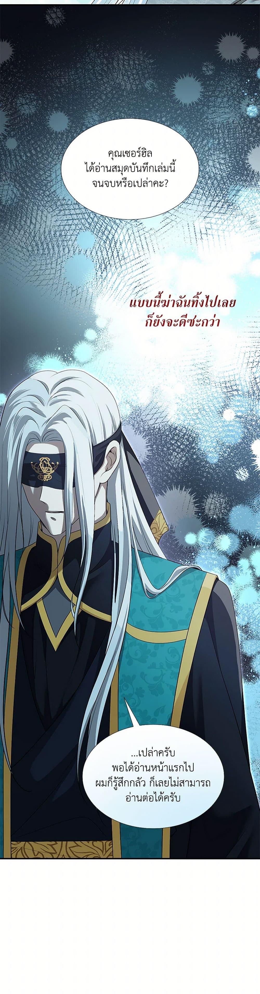 Manga-lc-com อ่านมังงะ อ่านการ์ตูน ออนไลน์ ฟรี Marriage and Sword ตอนที่ 1 2 3 4 5 6 7 8 9 10 11 12 13 14 ฟรี ไม่มีโฆษณา Manga-lc - อ่าน มังงะ อ่าน การ์ตูน ออนไลน์ อ่านมังงะ ฟรี