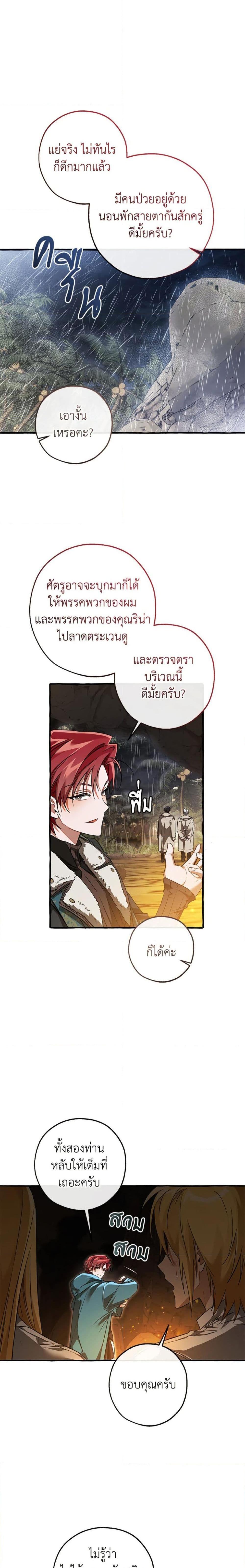 Manga-lc-com อ่านมังงะ อ่านการ์ตูน ออนไลน์ ฟรี Trash of the Count’s Family ตอนที่ 1 2 3 4 5 6 7 8 9 10 11 12 13 14 ฟรี ไม่มีโฆษณา Manga-lc - อ่าน มังงะ อ่าน การ์ตูน ออนไลน์ อ่านมังงะ ฟรี
