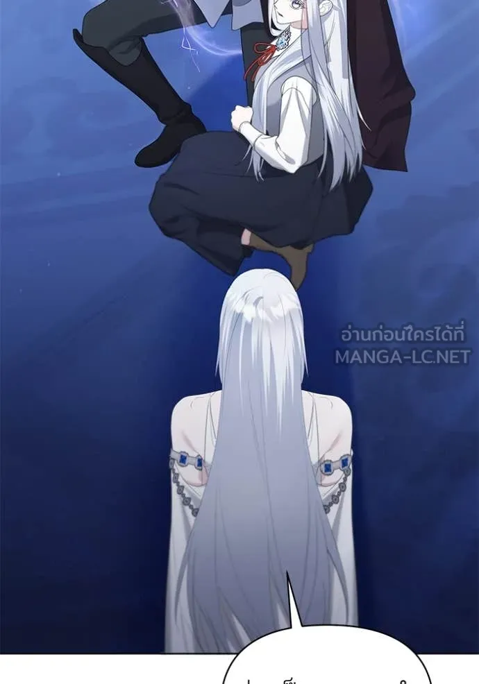 ชีวิตใหม่ในตระกูล ตอนที่ 86 รูปที่ 2