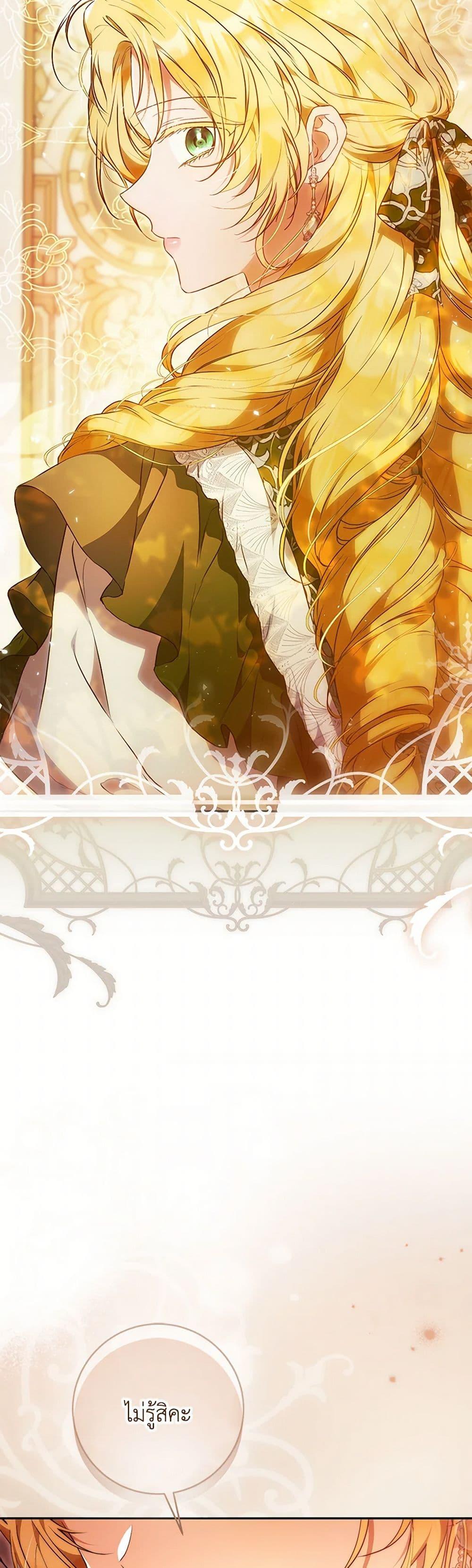 Manga-lc-com อ่านมังงะ อ่านการ์ตูน ออนไลน์ ฟรี I Became the Wife of the Male Lead ตอนที่ 1 2 3 4 5 6 7 8 9 10 11 12 13 14 ฟรี ไม่มีโฆษณา Manga-lc - อ่าน มังงะ อ่าน การ์ตูน ออนไลน์ อ่านมังงะ ฟรี