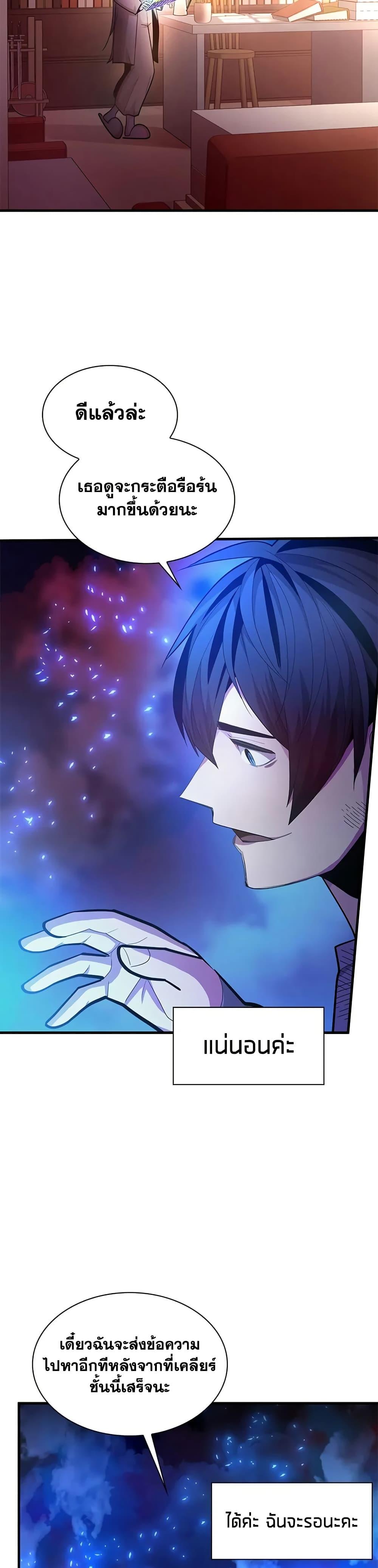 Manga-lc-com อ่านมังงะ อ่านการ์ตูน ออนไลน์ ฟรี The Tutorial is Too Hard ตอนที่ 1 2 3 4 5 6 7 8 9 10 11 12 13 14 ฟรี ไม่มีโฆษณา Manga-lc - อ่าน มังงะ อ่าน การ์ตูน ออนไลน์ อ่านมังงะ ฟรี