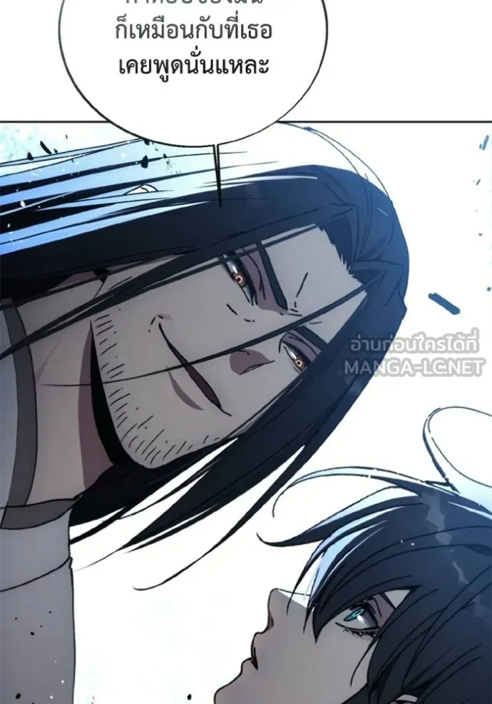 ศึกชิงบัลลังก์เทพเจ้ ตอนที่ 163 รูปที่ 30