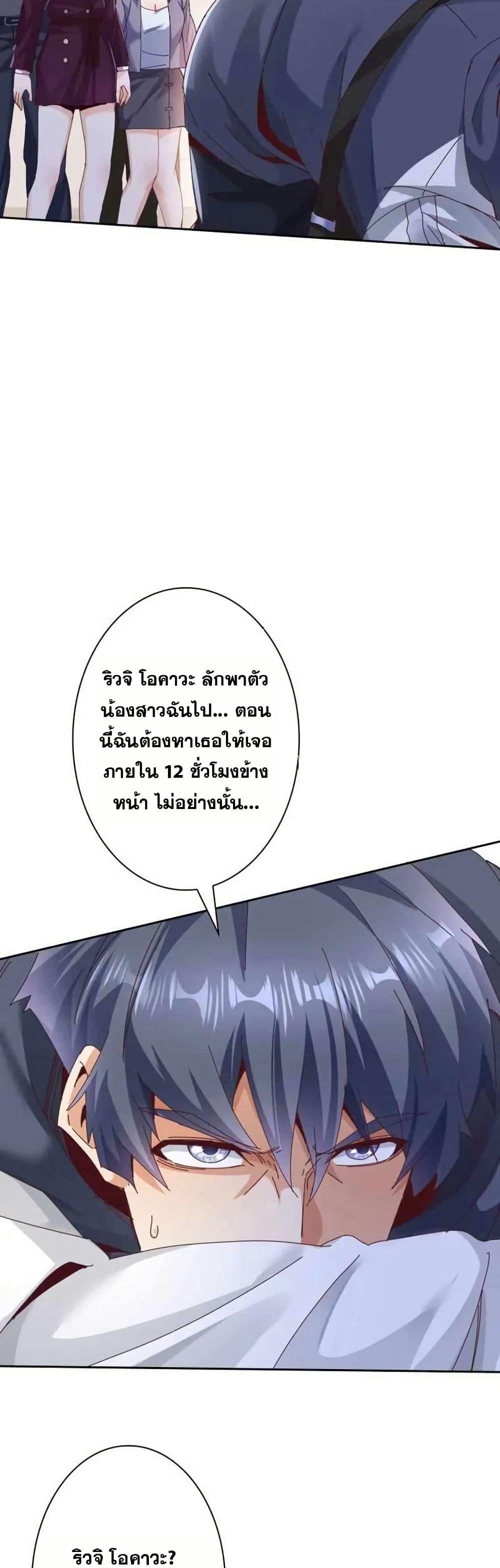 Manga-lc-com อ่านมังงะ อ่านการ์ตูน ออนไลน์ ฟรี Aiming for Maximal Level in a Post-Apocalyptic World ตอนที่ 1 2 3 4 5 6 7 8 9 10 11 12 13 14 ฟรี ไม่มีโฆษณา Manga-lc - อ่าน มังงะ อ่าน การ์ตูน ออนไลน์ อ่านมังงะ ฟรี