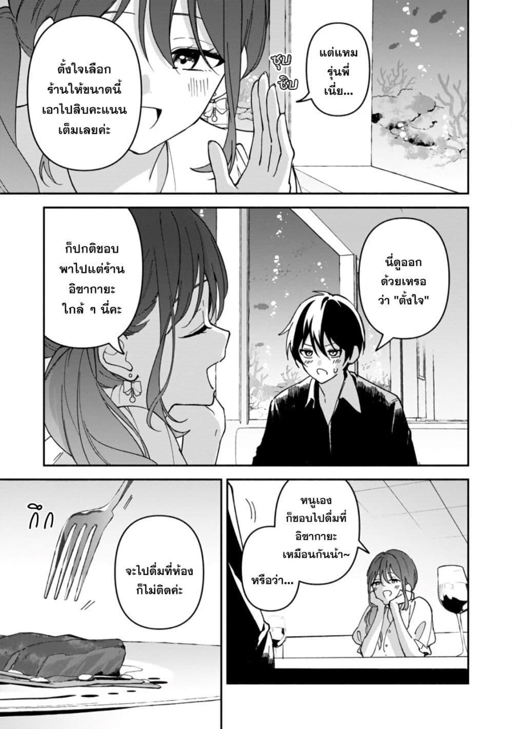 Manga-lc-com อ่านมังงะ อ่านการ์ตูน ออนไลน์ ฟรี Around Thirty Majutsushi no Yurui Harem Life Isekai to Gendai wo Ikikishite Nonbiri Kurashimasu ตอนที่ 1 2 3 4 5 6 7 8 9 10 11 12 13 14 ฟรี ไม่มีโฆษณา Manga-lc - อ่าน มังงะ อ่าน การ์ตูน ออนไลน์ อ่านมังงะ ฟรี