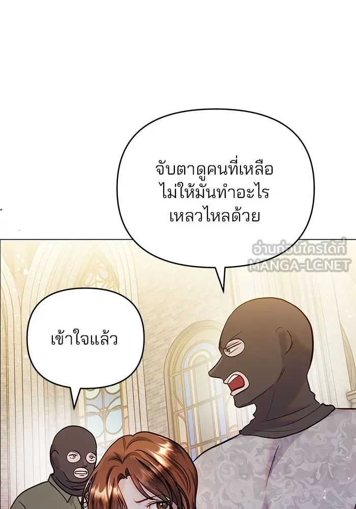 คู่มือคว้าหัวใจนายตัวร้าย ตอนที่ ตอนพิเศษ 5 รูปที่ 33