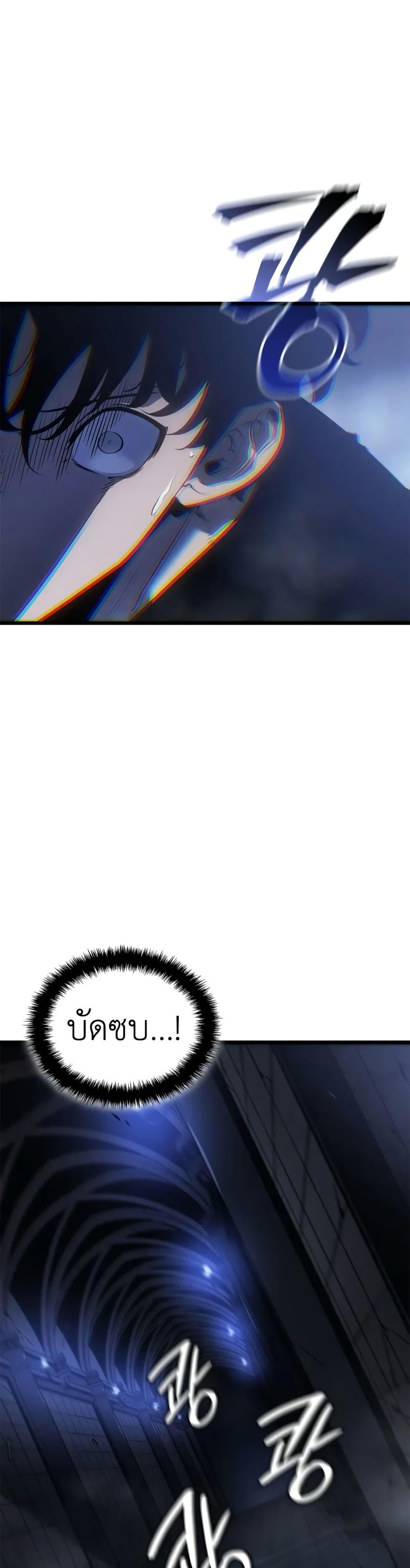 Manga-lc-com อ่านมังงะ อ่านการ์ตูน ออนไลน์ ฟรี Solo leveling  Ragnarok ตอนที่ 1 2 3 4 5 6 7 8 9 10 11 12 13 14 ฟรี ไม่มีโฆษณา Manga-lc - อ่าน มังงะ อ่าน การ์ตูน ออนไลน์ อ่านมังงะ ฟรี