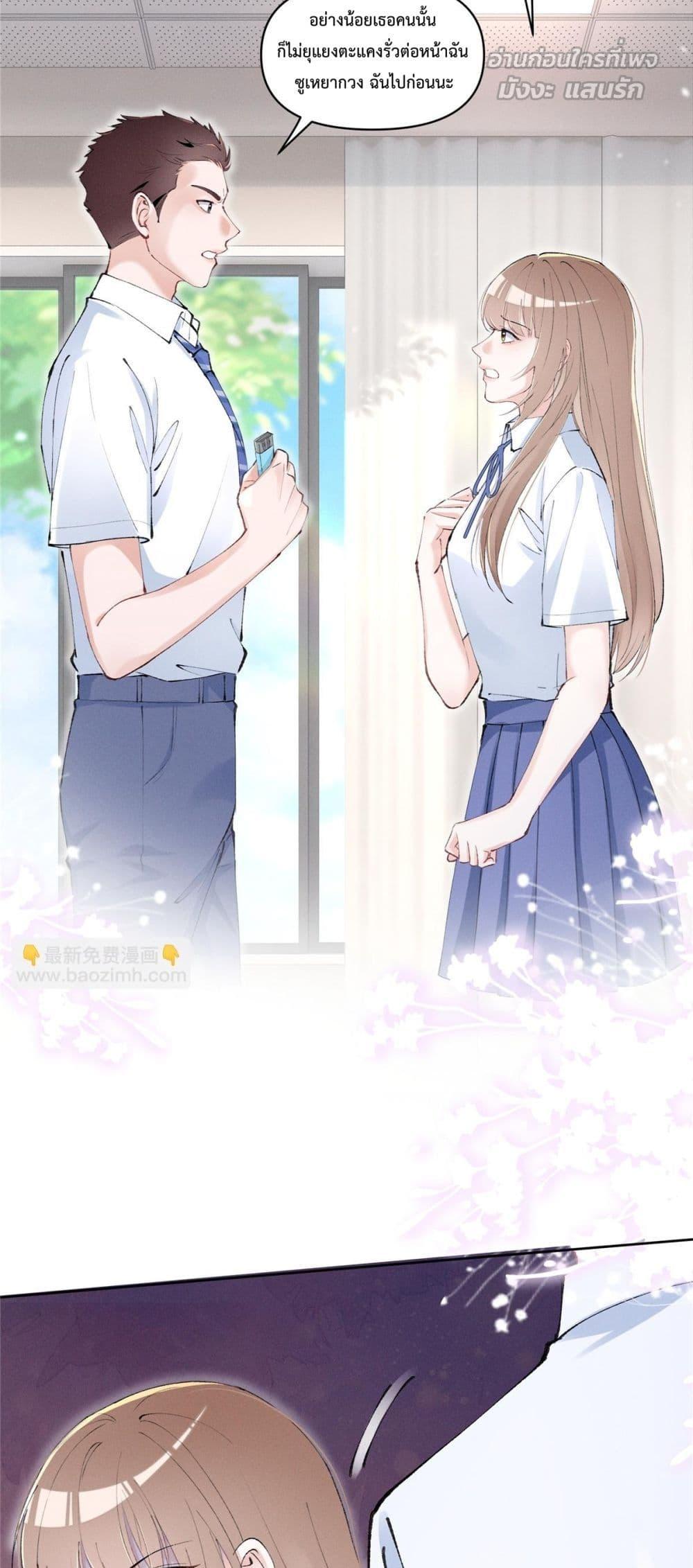 Manga-lc-com อ่านมังงะ อ่านการ์ตูน ออนไลน์ ฟรี BeneaththeLad ตอนที่ 1 2 3 4 5 6 7 8 9 10 11 12 13 14 ฟรี ไม่มีโฆษณา Manga-lc - อ่าน มังงะ อ่าน การ์ตูน ออนไลน์ อ่านมังงะ ฟรี