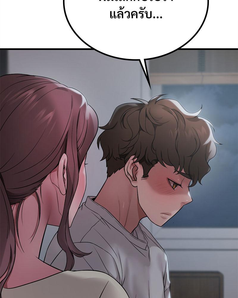 Doujin-Lc- อ่าน โดจิน มังฮวา เกาหลี ญี่ปุ่น จีน แปลไทย Drunk on You ตอนที่ 1 2 3 4 5 6 7 8 9 10 11 12 13 14 ฟรี ไม่มีโฆษณา อ่าน โดจิน Manhwa เกาหลี ญี่ปุ่น จีน เรามีครบ คัดมาให้เน้นๆ โดจิน 18+ รับประกันความฟินโดย  Doujin Lc