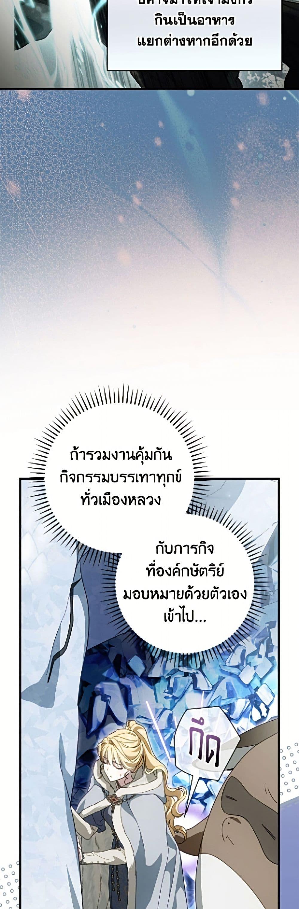 Manga-lc-com อ่านมังงะ อ่านการ์ตูน ออนไลน์ ฟรี How to Get My Husband on My Side ตอนที่ 1 2 3 4 5 6 7 8 9 10 11 12 13 14 ฟรี ไม่มีโฆษณา Manga-lc - อ่าน มังงะ อ่าน การ์ตูน ออนไลน์ อ่านมังงะ ฟรี