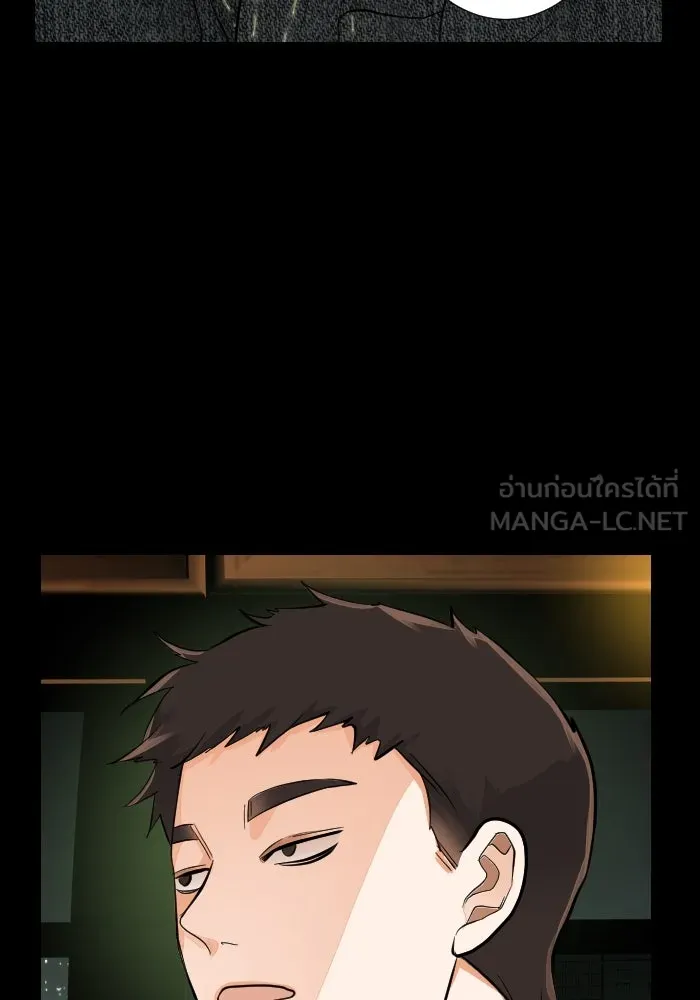 2nd Love หนุ่มเฮ้วสาวbrเปรี้ยวรักเดียวโด ตอนที่ 36 รูปที่ 84