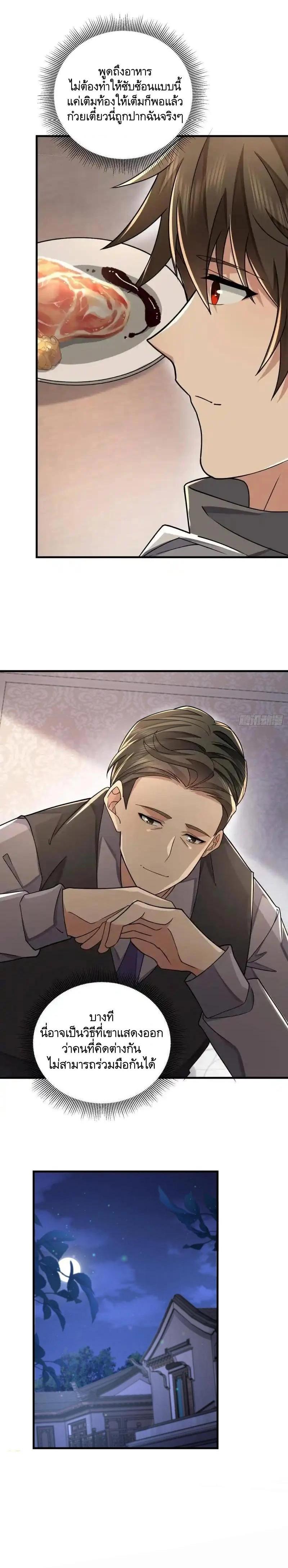 Manga-lc-com อ่านมังงะ อ่านการ์ตูน ออนไลน์ ฟรี The First Order ตอนที่ 1 2 3 4 5 6 7 8 9 10 11 12 13 14 ฟรี ไม่มีโฆษณา Manga-lc - อ่าน มังงะ อ่าน การ์ตูน ออนไลน์ อ่านมังงะ ฟรี