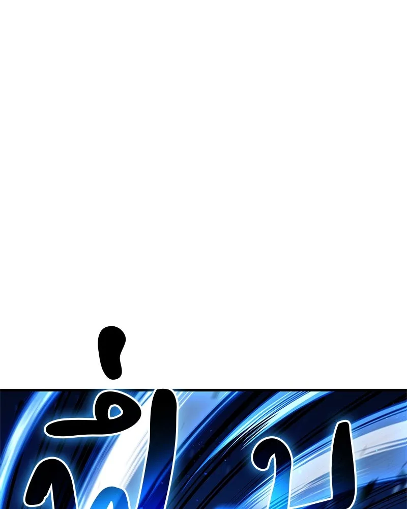 สุดยอดเทรนเนอร์แห่งยุทธภพ ตอนที่ 50 ผู้รับ เชกัลฮยอน รูปที่ 55