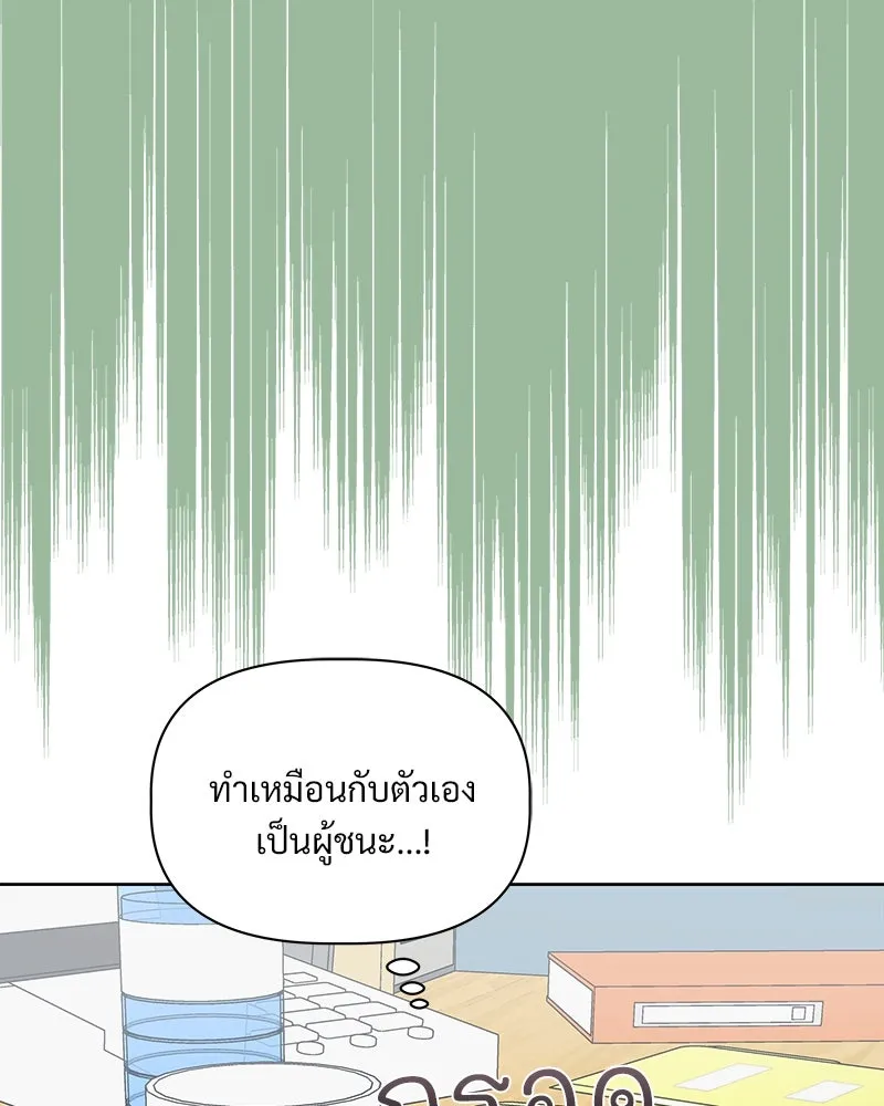 รักนี้ไม่ต้องมีเซนส์ ตอนที่ 7 รูปที่ 92