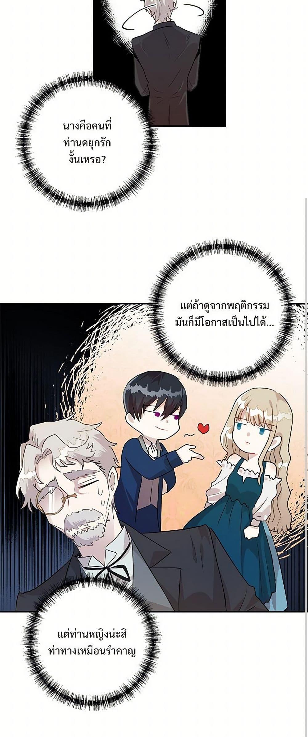 Manga-lc-com อ่านมังงะ อ่านการ์ตูน ออนไลน์ ฟรี Please Don’t Eat Me! ตอนที่ 1 2 3 4 5 6 7 8 9 10 11 12 13 14 ฟรี ไม่มีโฆษณา Manga-lc - อ่าน มังงะ อ่าน การ์ตูน ออนไลน์ อ่านมังงะ ฟรี