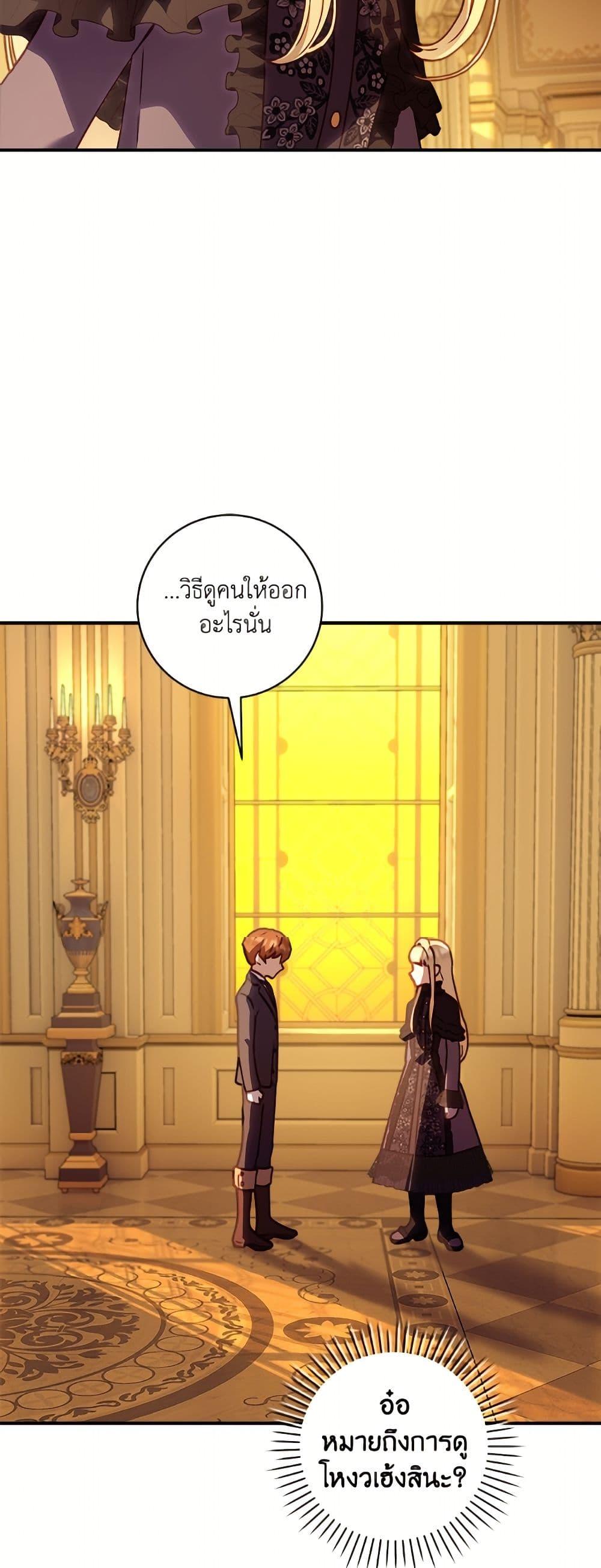 Manga-lc-com อ่านมังงะ อ่านการ์ตูน ออนไลน์ ฟรี I’ll Predict Your Happy Ending ตอนที่ 1 2 3 4 5 6 7 8 9 10 11 12 13 14 ฟรี ไม่มีโฆษณา Manga-lc - อ่าน มังงะ อ่าน การ์ตูน ออนไลน์ อ่านมังงะ ฟรี