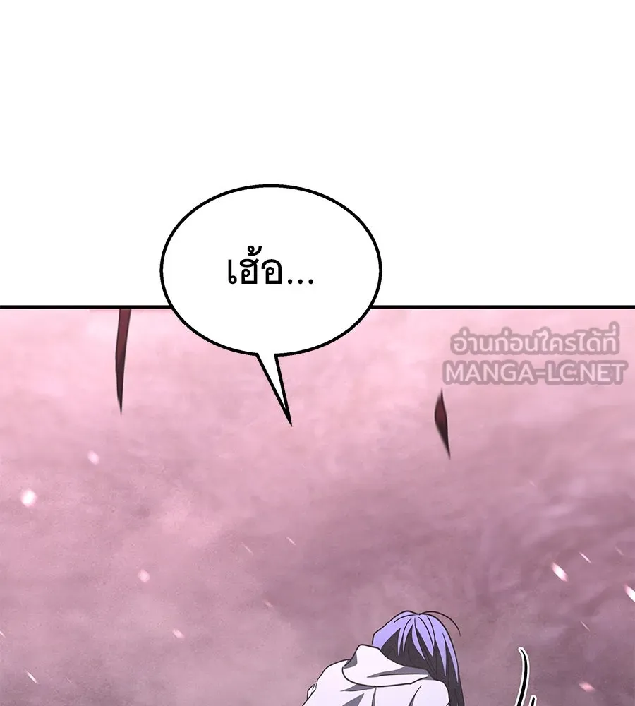 ถึกทนแทงก์แรงก์ C ตอนที่ 24 รูปที่ 120