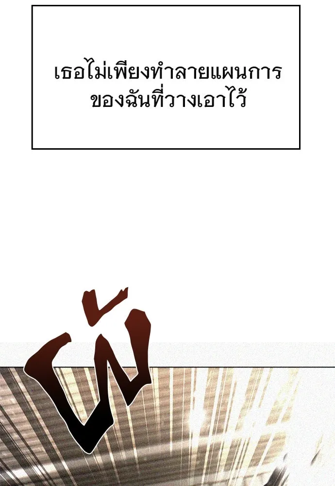 บันทึกรักลูกสาวเจ้าพ่อ ตอนที่ 40 รูปที่ 71