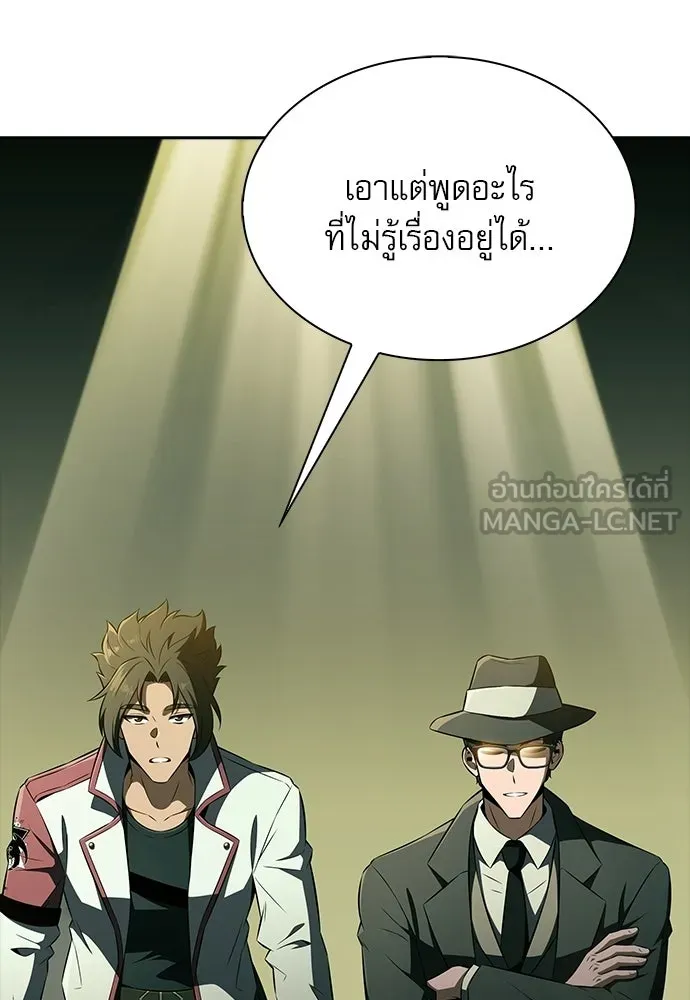 ครัวผู้กล้าท้าให้ชิม ตอนที่ 64 รูปที่ 15