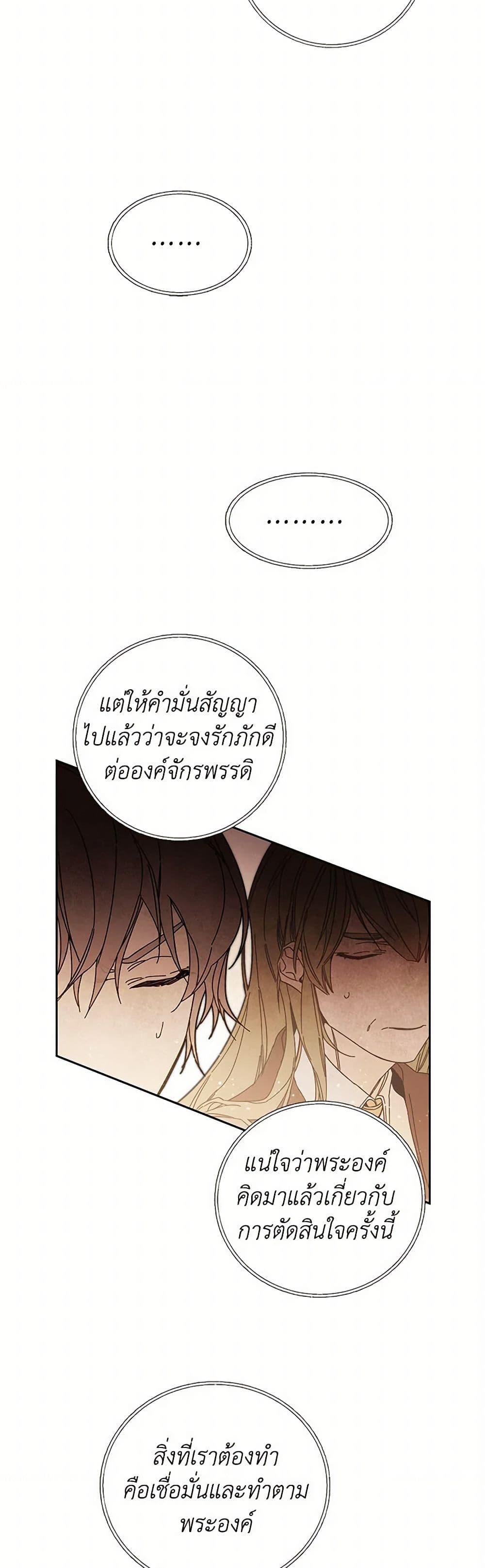 Manga-lc-com อ่านมังงะ อ่านการ์ตูน ออนไลน์ ฟรี I’ve Become the Villainous Empress of a Novel ตอนที่ 1 2 3 4 5 6 7 8 9 10 11 12 13 14 ฟรี ไม่มีโฆษณา Manga-lc - อ่าน มังงะ อ่าน การ์ตูน ออนไลน์ อ่านมังงะ ฟรี