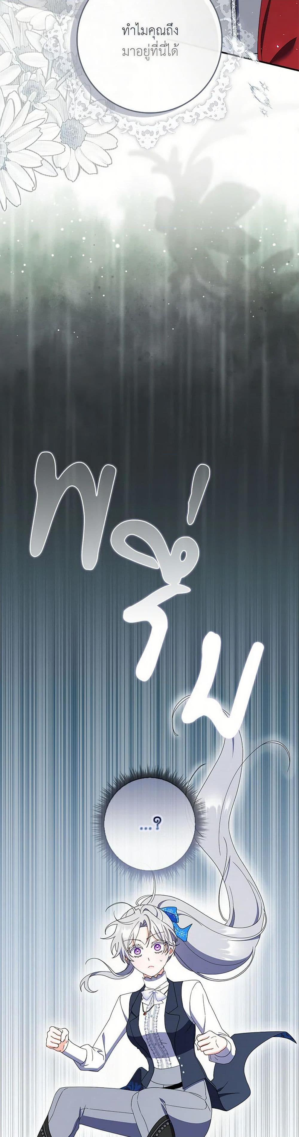 Manga-lc-com อ่านมังงะ อ่านการ์ตูน ออนไลน์ ฟรี I Listened to My Husband and Brought In a Lover ตอนที่ 1 2 3 4 5 6 7 8 9 10 11 12 13 14 ฟรี ไม่มีโฆษณา Manga-lc - อ่าน มังงะ อ่าน การ์ตูน ออนไลน์ อ่านมังงะ ฟรี