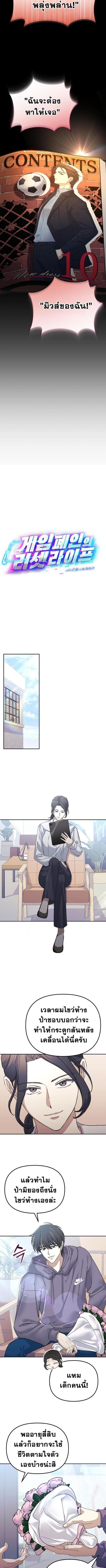 Manga-lc-com อ่านมังงะ อ่านการ์ตูน ออนไลน์ ฟรี Reset Life of a Hardcore Gamer ตอนที่ 1 2 3 4 5 6 7 8 9 10 11 12 13 14 ฟรี ไม่มีโฆษณา Manga-lc - อ่าน มังงะ อ่าน การ์ตูน ออนไลน์ อ่านมังงะ ฟรี