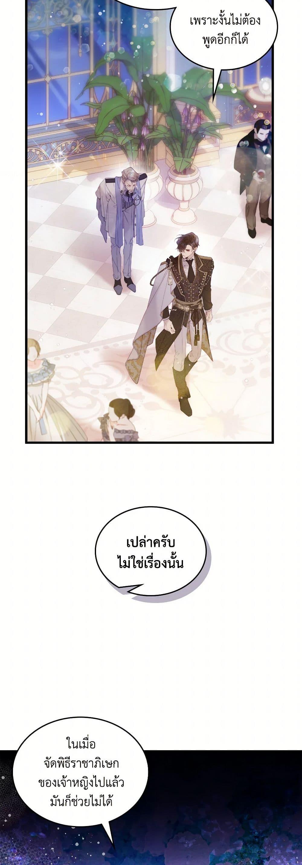 Manga-lc-com อ่านมังงะ อ่านการ์ตูน ออนไลน์ ฟรี Beatrice ตอนที่ 1 2 3 4 5 6 7 8 9 10 11 12 13 14 ฟรี ไม่มีโฆษณา Manga-lc - อ่าน มังงะ อ่าน การ์ตูน ออนไลน์ อ่านมังงะ ฟรี