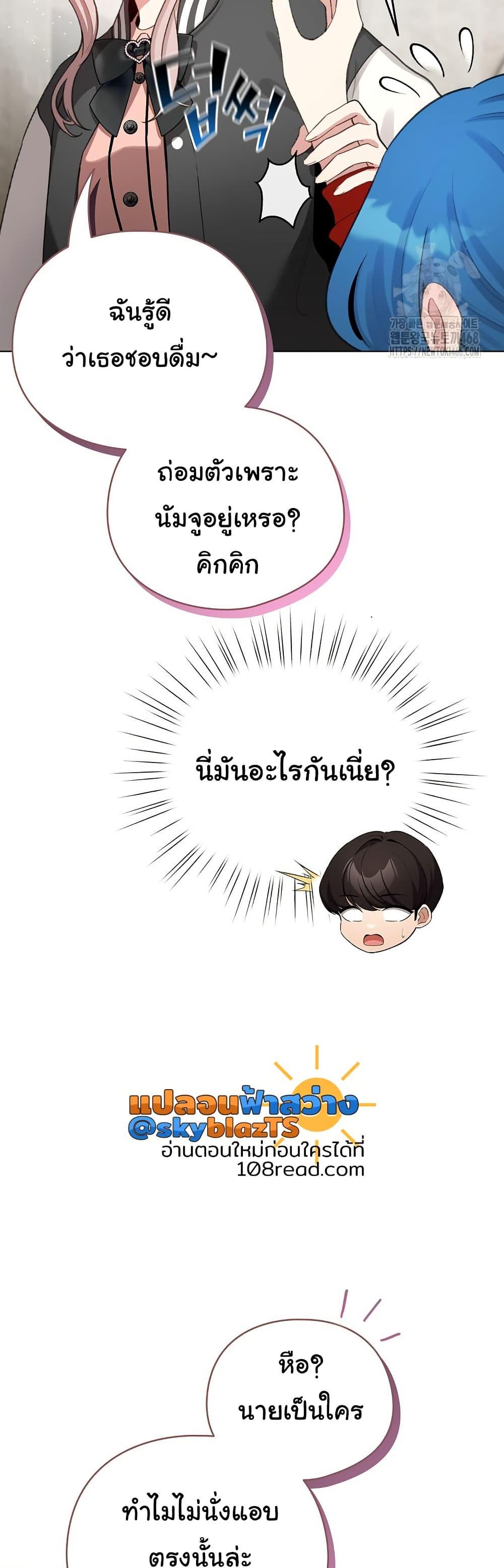 Doujin-Lc- อ่าน โดจิน มังฮวา เกาหลี ญี่ปุ่น จีน แปลไทย I Became a Pornhwa NPC ตอนที่ 1 2 3 4 5 6 7 8 9 10 11 12 13 14 ฟรี ไม่มีโฆษณา อ่าน โดจิน Manhwa เกาหลี ญี่ปุ่น จีน เรามีครบ คัดมาให้เน้นๆ โดจิน 18+ รับประกันความฟินโดย  Doujin Lc