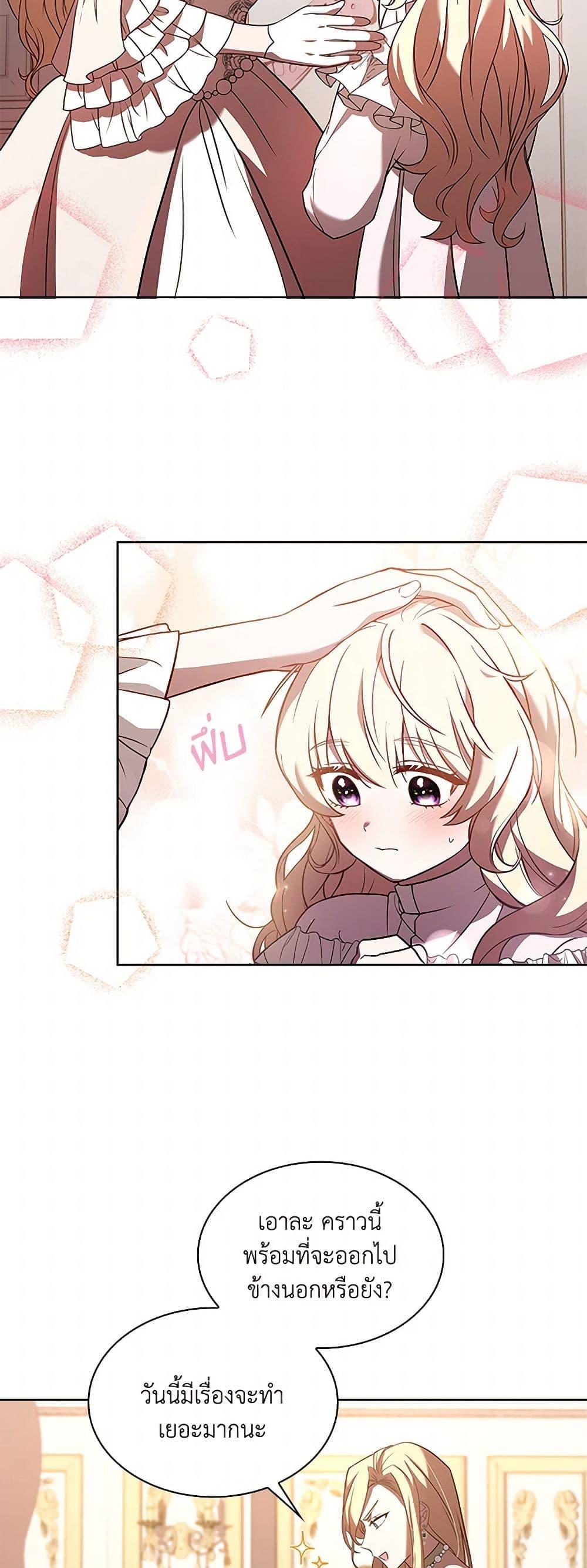 Manga-lc-com อ่านมังงะ อ่านการ์ตูน ออนไลน์ ฟรี Happy Sea World ตอนที่ 1 2 3 4 5 6 7 8 9 10 11 12 13 14 ฟรี ไม่มีโฆษณา Manga-lc - อ่าน มังงะ อ่าน การ์ตูน ออนไลน์ อ่านมังงะ ฟรี